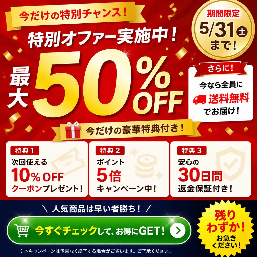 今すぐ修理を依頼しよう！