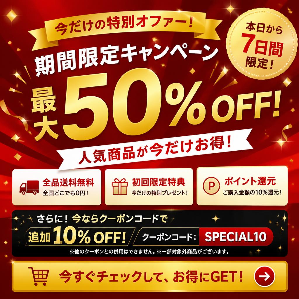 今すぐ修理を依頼しよう！