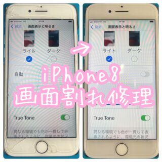 今すぐお問い合わせ