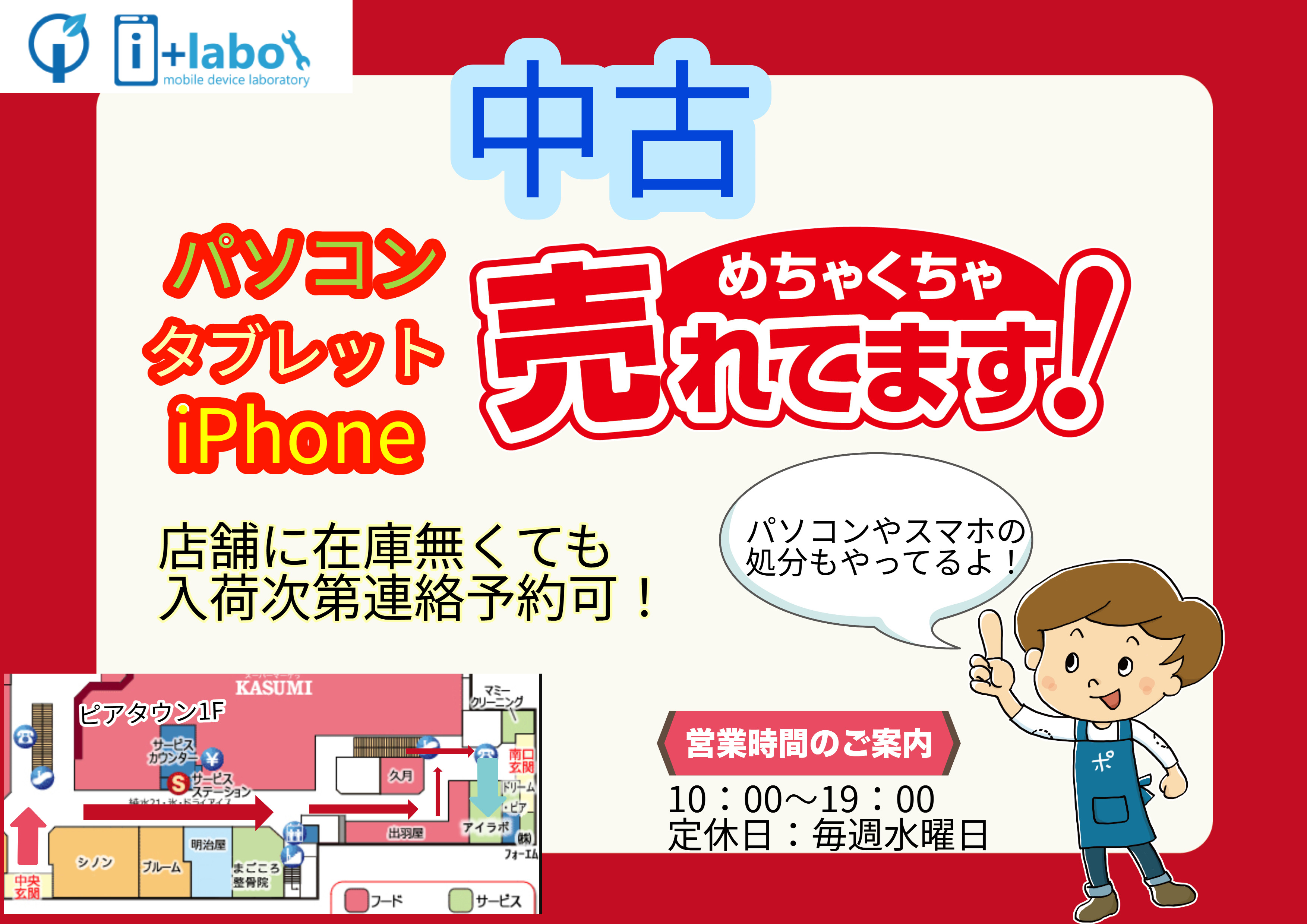 ゴールデンウィークはお得なチャンス！