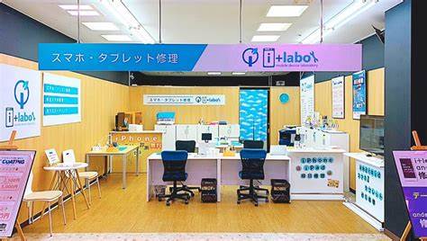 土浦のスイッチ修理はお任せ！迅速・安心のサービス